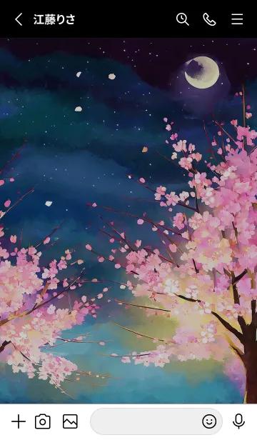 [LINE着せ替え] 美しい夜桜の着せかえ#225の画像2