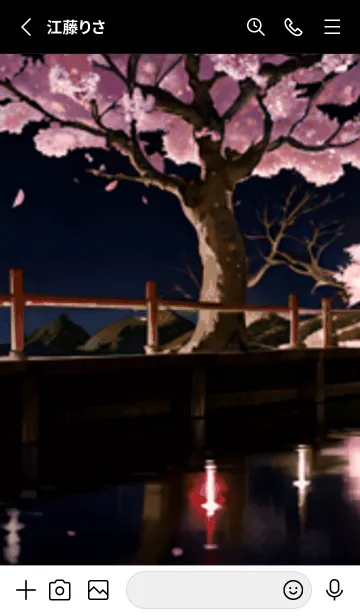 [LINE着せ替え] 桜花爛漫 #DNHH211。の画像2