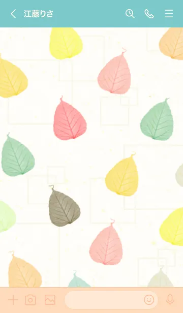 [LINE着せ替え] カラフルな葉っぱ5の画像2