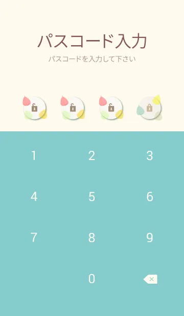 [LINE着せ替え] カラフルな葉っぱ5の画像4