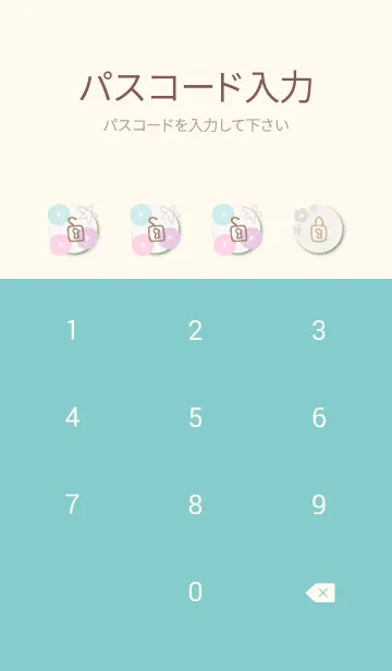 [LINE着せ替え] 花鞠と小花23の画像4