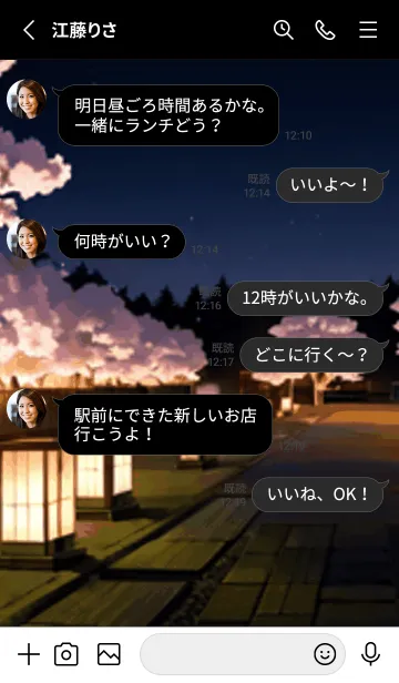 [LINE着せ替え] 桜花爛漫 #DNHH113。の画像3