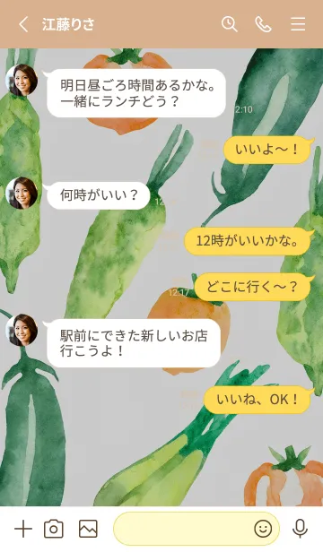 [LINE着せ替え] 【シンプル】お野菜の着せかえ#93の画像3