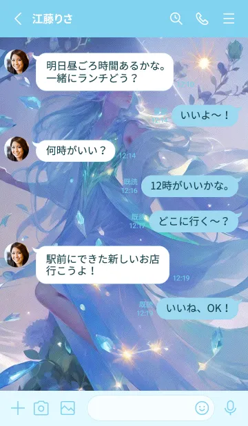 [LINE着せ替え] 宝石の妖精 クリスタル DyIU9の画像3