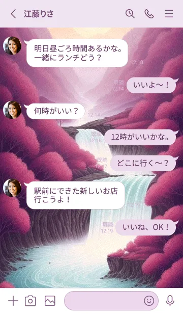 [LINE着せ替え] 咲き誇る梅の花 hRU2Pの画像3