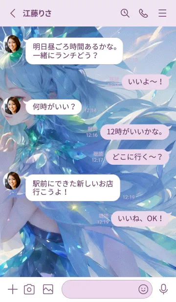 [LINE着せ替え] 宝石の妖精 クリスタルの画像3