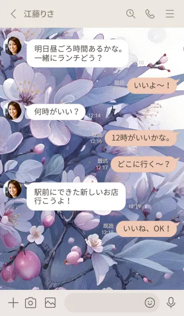 [LINE着せ替え] 咲き誇る梅の花 joOnkの画像3