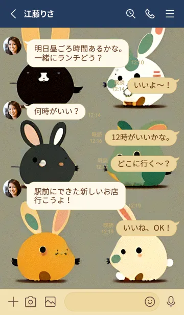 [LINE着せ替え] かわいい日 Vz3t3の画像3