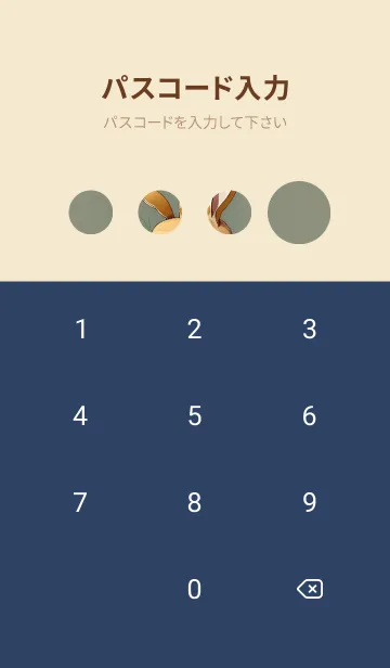 [LINE着せ替え] かわいい日 NKZ3Iの画像4