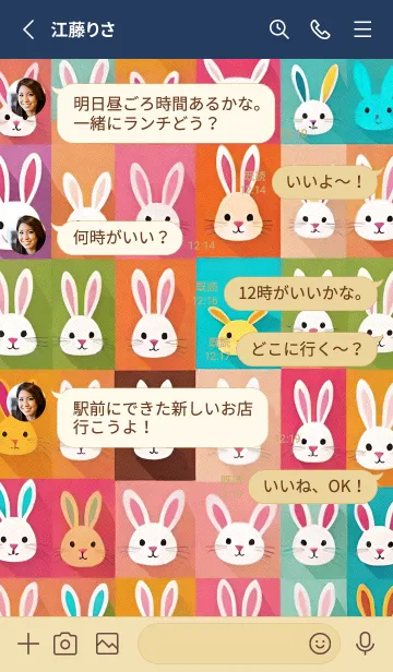 [LINE着せ替え] かわいい日 d2p99の画像3