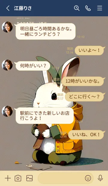 [LINE着せ替え] かわいい日 14W9Rの画像3