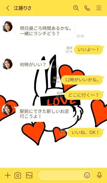 [LINE着せ替え] ラブ ラビット 120の画像3