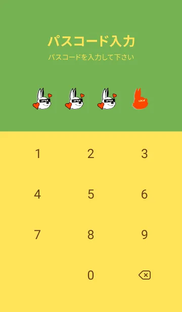 [LINE着せ替え] ラブ ラビット 120の画像4