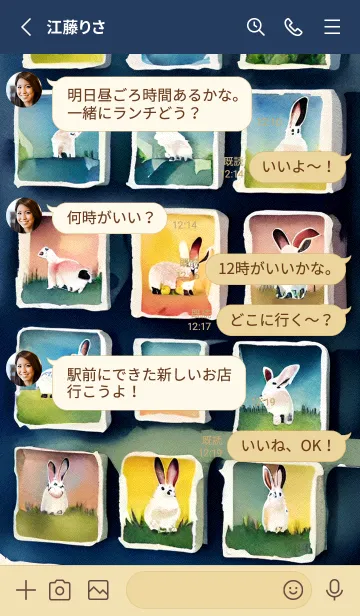 [LINE着せ替え] かわいい日 iDCBeの画像3