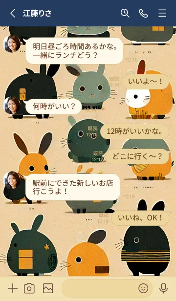 [LINE着せ替え] かわいい日 GBPjgの画像3