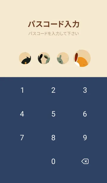 [LINE着せ替え] かわいい日 GBPjgの画像4