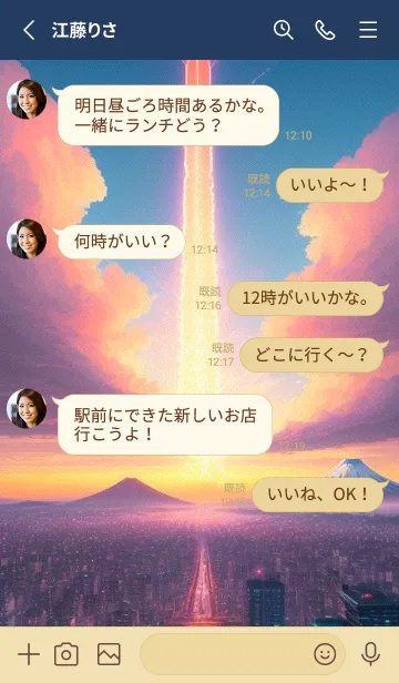 [LINE着せ替え] 一番かわいい unFIbの画像3