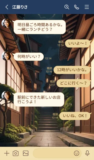 [LINE着せ替え] 一番かわいい SjNgVの画像3