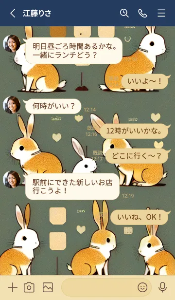 [LINE着せ替え] 一番かわいい Gw0jQの画像3