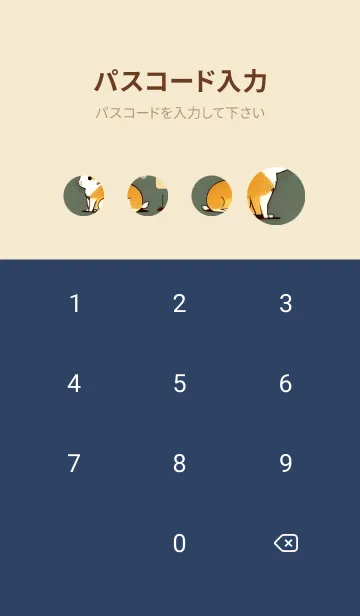 [LINE着せ替え] 一番かわいい Gw0jQの画像4