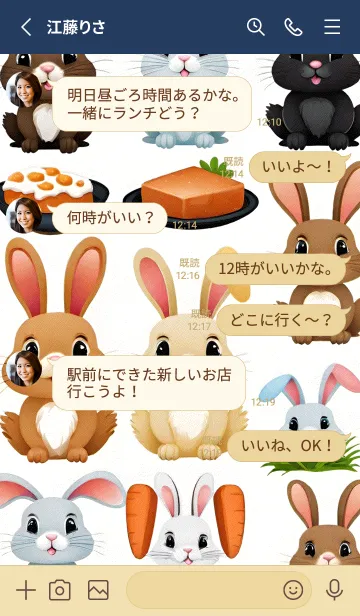 [LINE着せ替え] 一番かわいい lvzxPの画像3