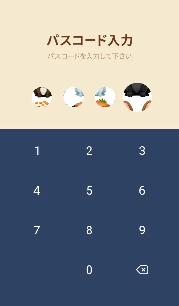 [LINE着せ替え] 一番かわいい lvzxPの画像4