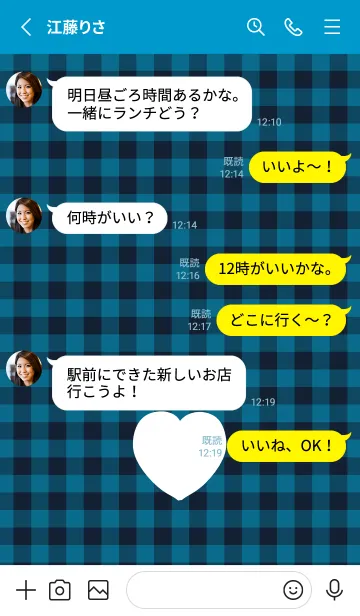 [LINE着せ替え] ハート ギンガムチェック .8の画像3