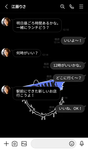 [LINE着せ替え] パンク スマイル 33の画像3