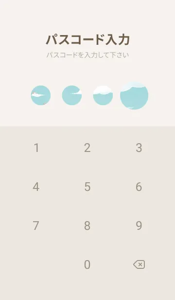 [LINE着せ替え] きのこ ラディッシュ バニー vwCqZの画像4