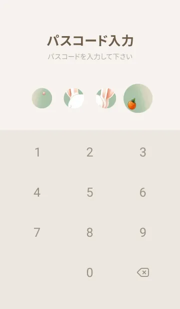[LINE着せ替え] きのこ ラディッシュ バニー yu5cKの画像4