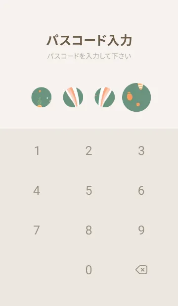 [LINE着せ替え] きのこ ラディッシュ バニー OiXx1の画像4