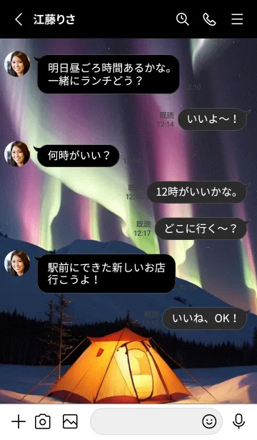 [LINE着せ替え] スノーキャンプ mFiXvの画像3