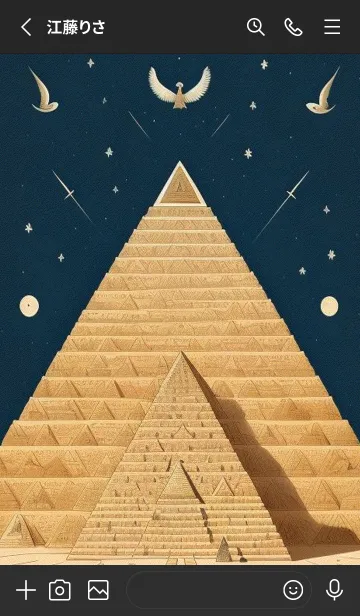 [LINE着せ替え] ピラミッドの神秘的な力 HrDCbの画像2