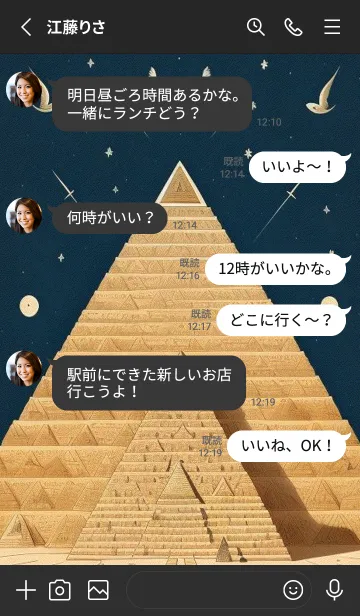 [LINE着せ替え] ピラミッドの神秘的な力 HrDCbの画像3