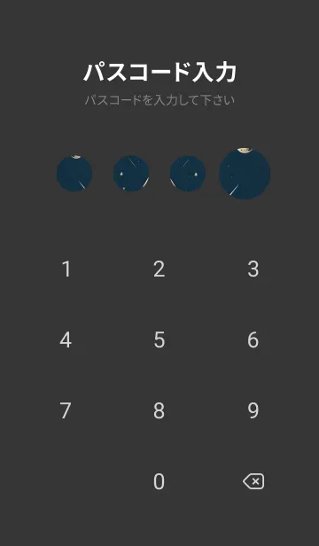 [LINE着せ替え] ピラミッドの神秘的な力 HrDCbの画像4