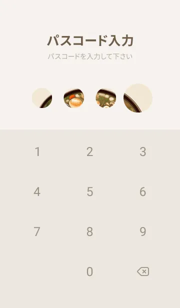 [LINE着せ替え] きのこ ラディッシュ バニー 224ZYの画像4