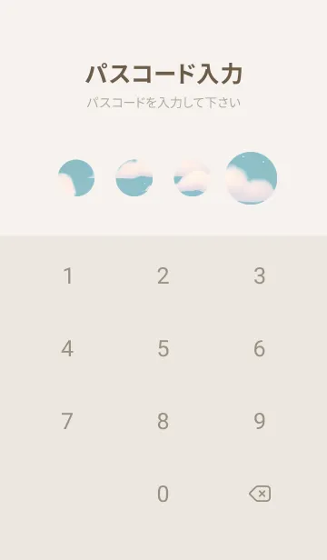 [LINE着せ替え] きのこ ラディッシュ バニー zZITzの画像4