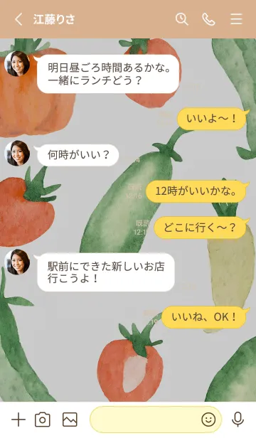 [LINE着せ替え] 【シンプル】お野菜の着せかえ#94の画像3