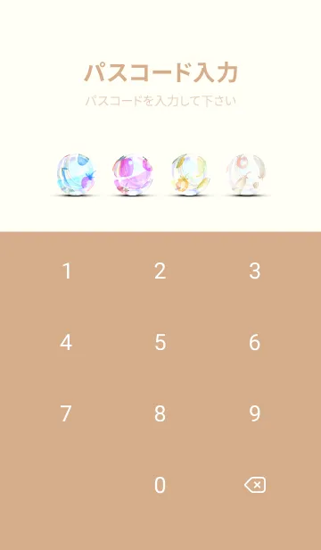 [LINE着せ替え] 【シンプル】お野菜の着せかえ#94の画像4