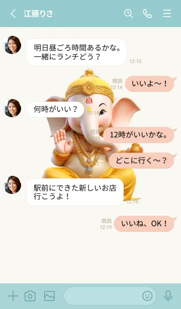 [LINE着せ替え] Ganesha, trading, financeの画像3