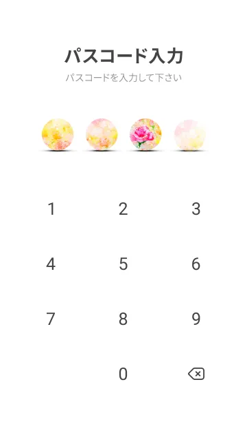 [LINE着せ替え] 薔薇(バラ)の花の着せかえ(R3298)の画像4