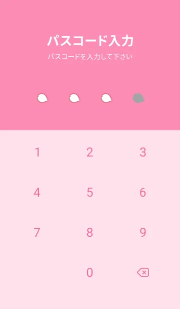 [LINE着せ替え] サクラ -16の画像4