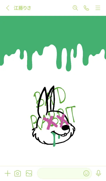 [LINE着せ替え] バッド ラビット 321の画像2