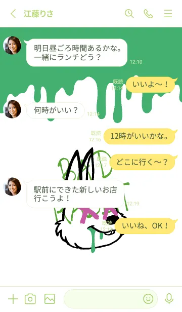 [LINE着せ替え] バッド ラビット 321の画像3