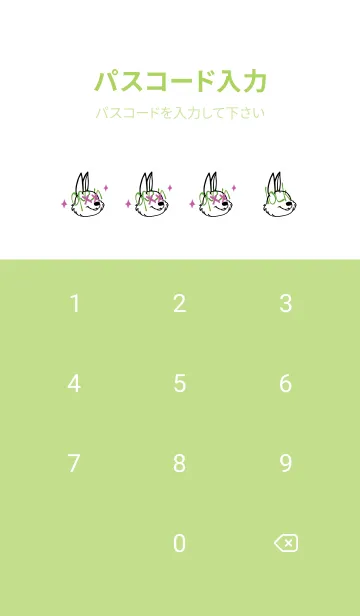 [LINE着せ替え] バッド ラビット 321の画像4