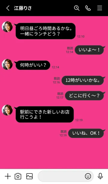 [LINE着せ替え] シンプル アイコン /17の画像3