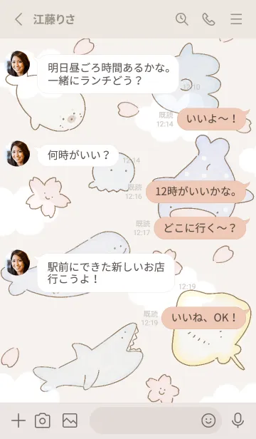 [LINE着せ替え] ベージュ 水彩のゆるい海04_1の画像3