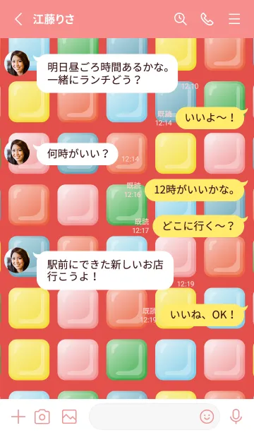 [LINE着せ替え] カラフルタイル 赤色の画像3