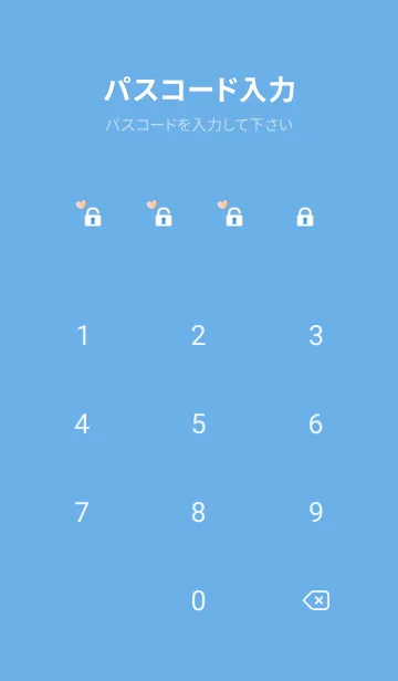 [LINE着せ替え] blue ごきげんハートの画像4