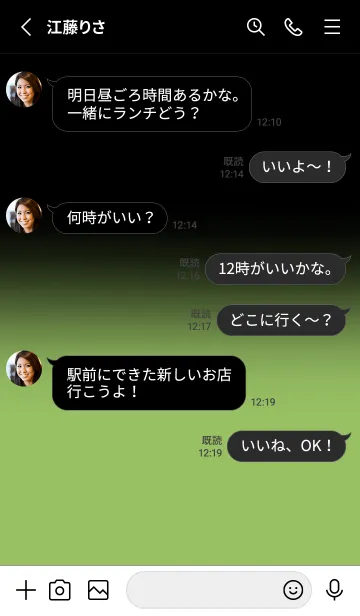 [LINE着せ替え] Olive Green Gold Black Theme V1 (JP)の画像3